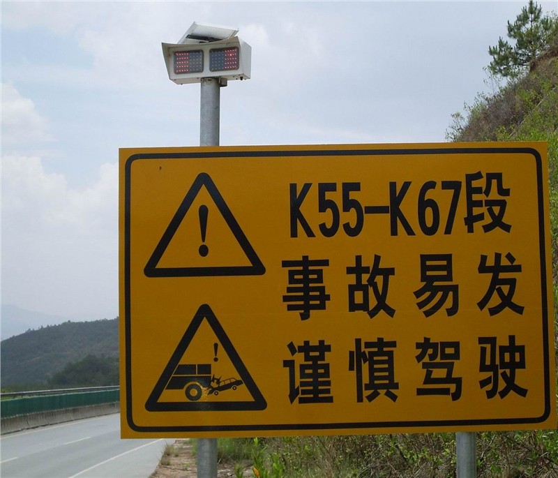 云南太阳能警示灯